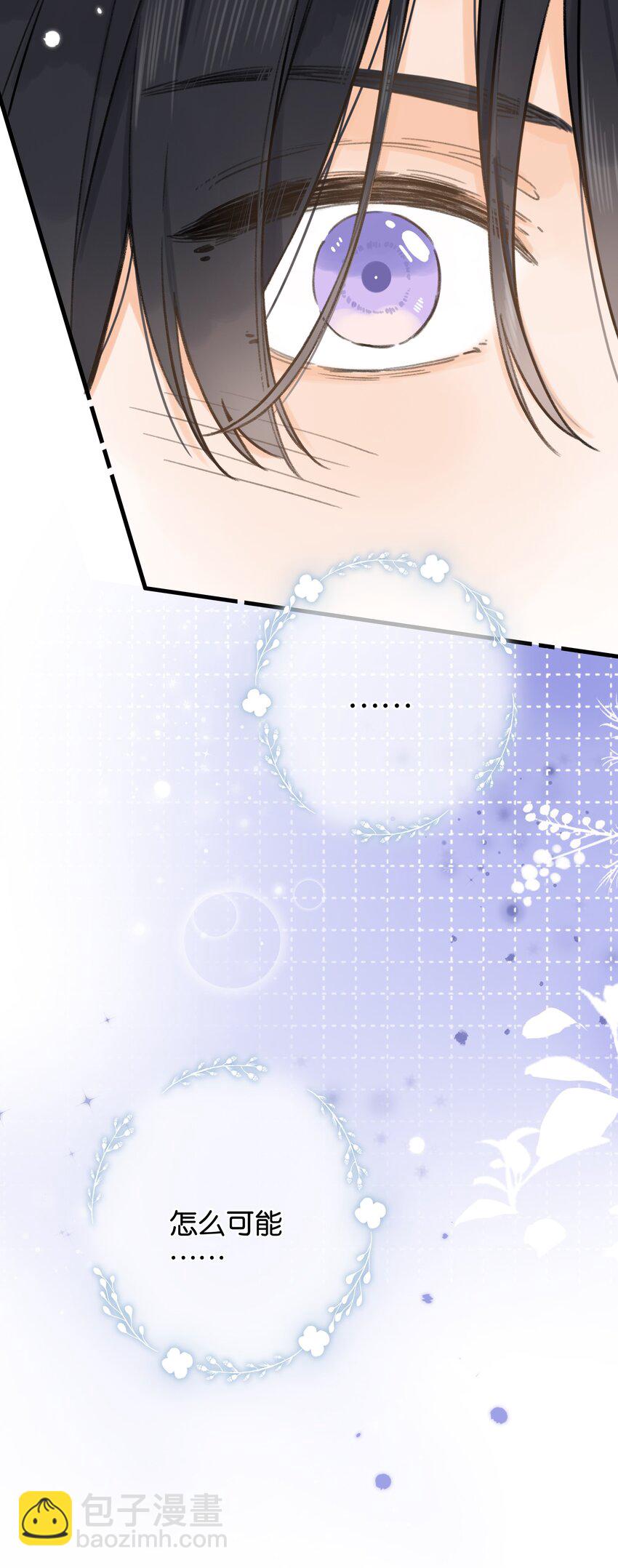 064- 无法接受-第70话