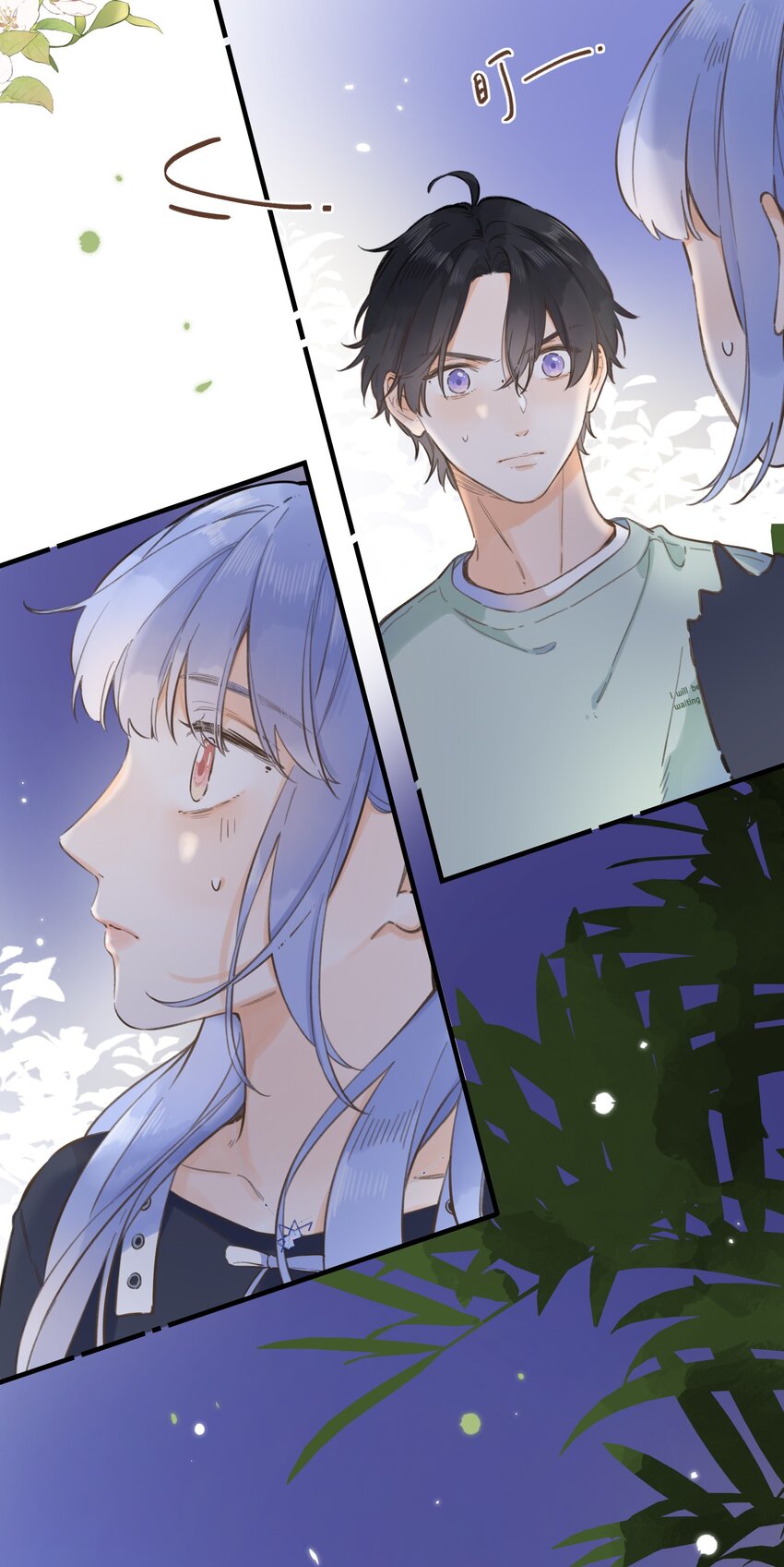 064- 无法接受-第70话