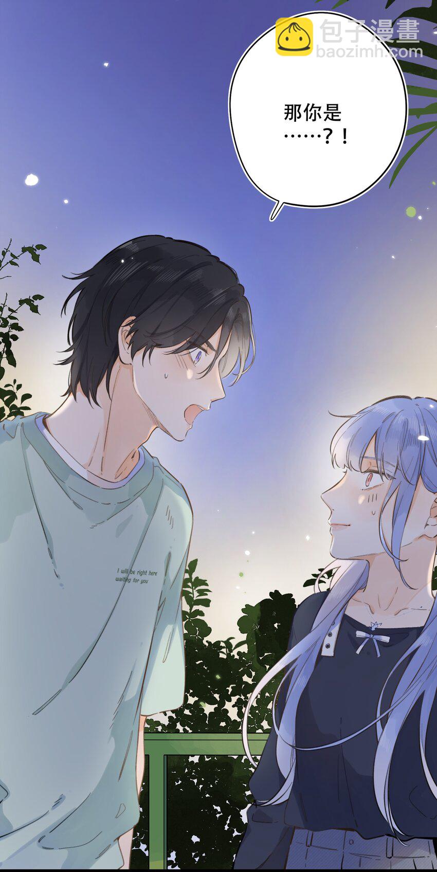 064- 无法接受-第70话