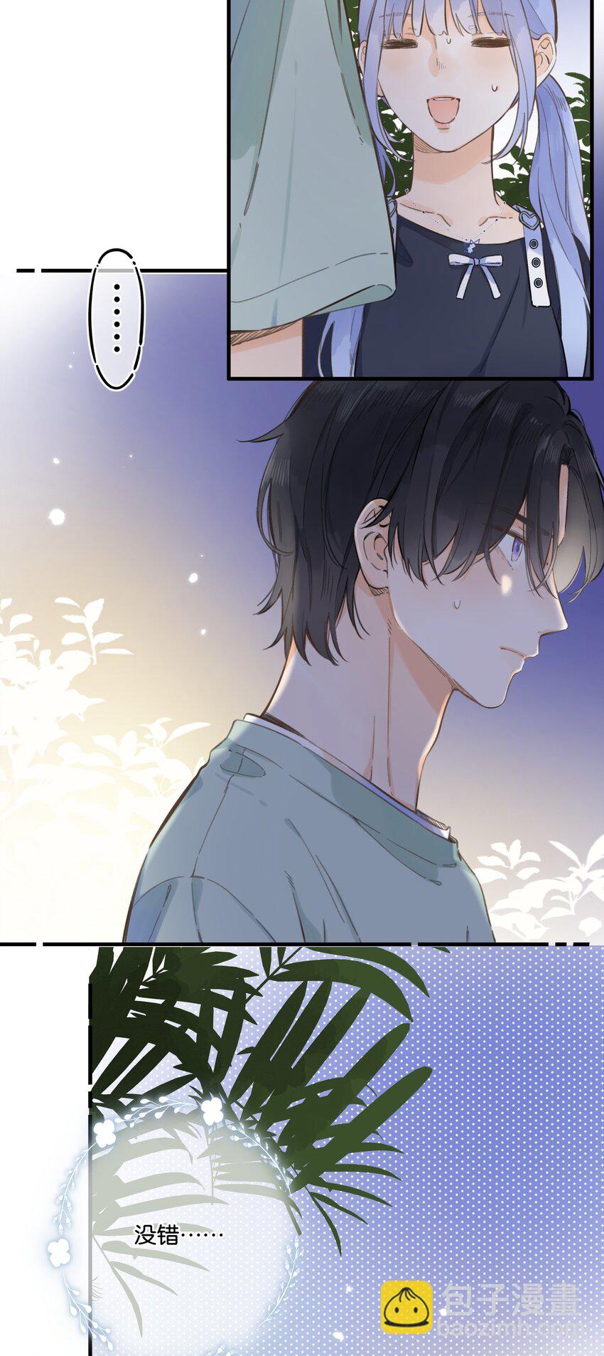 064- 无法接受-第70话