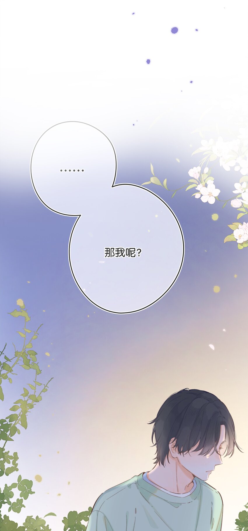 064- 无法接受-第70话