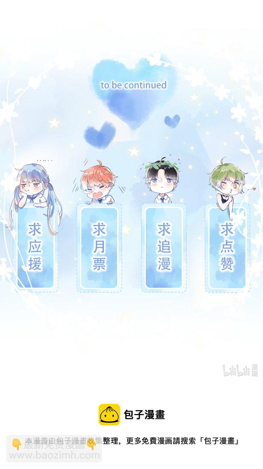 064- 无法接受-第70话