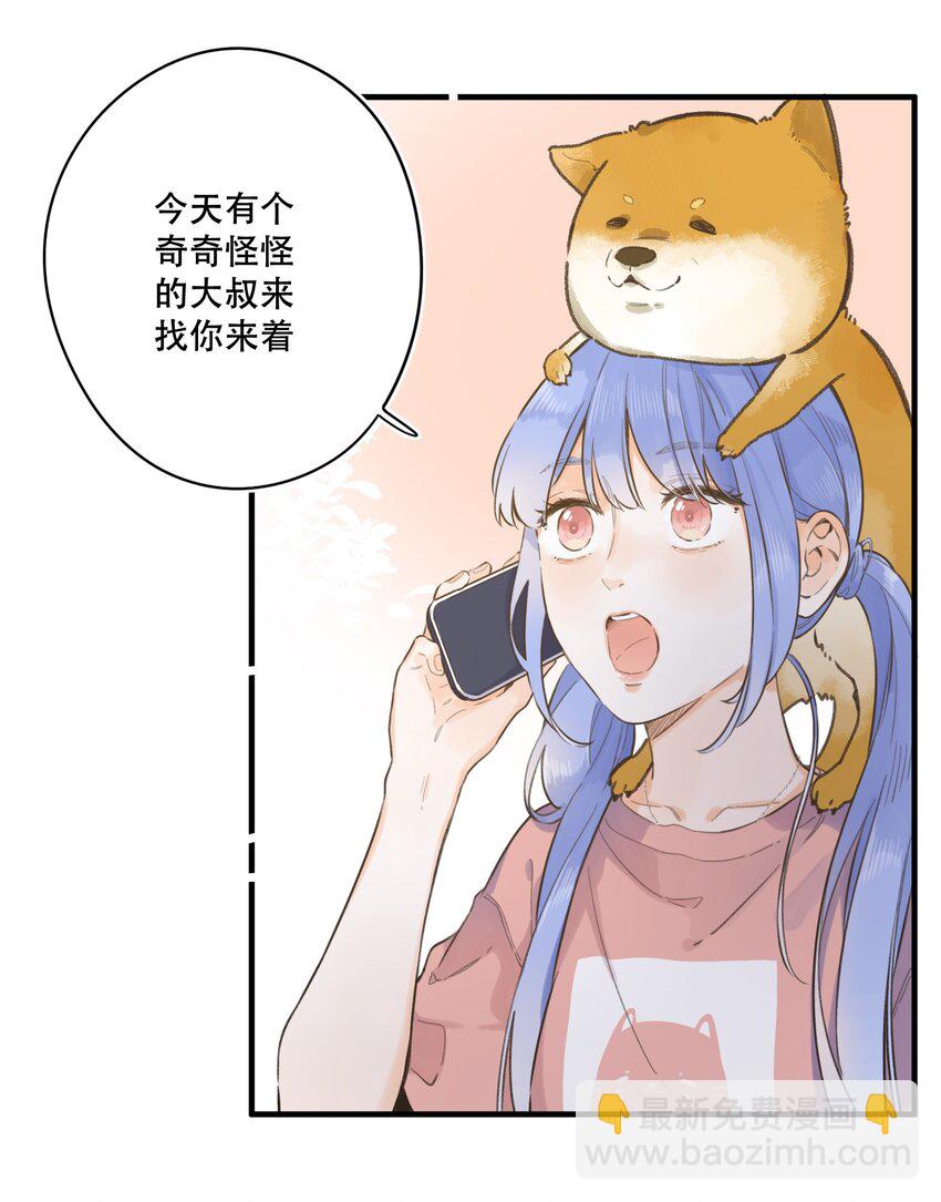 066- 不安-第72话