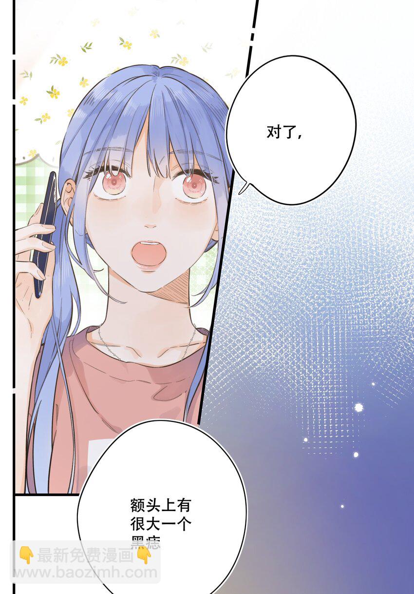 066- 不安-第72话