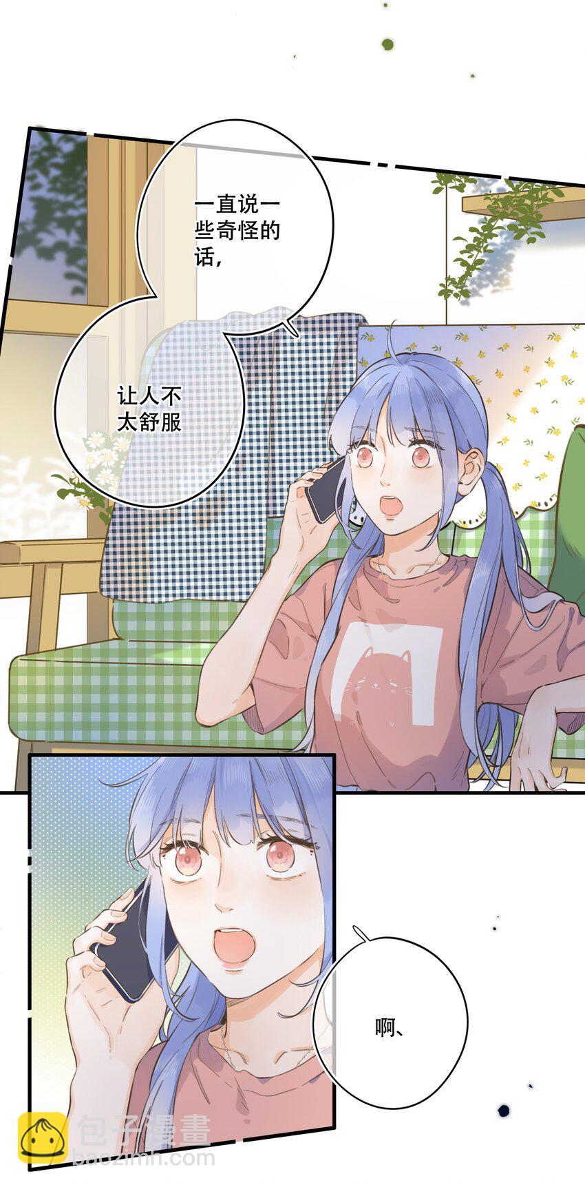 066- 不安-第72话