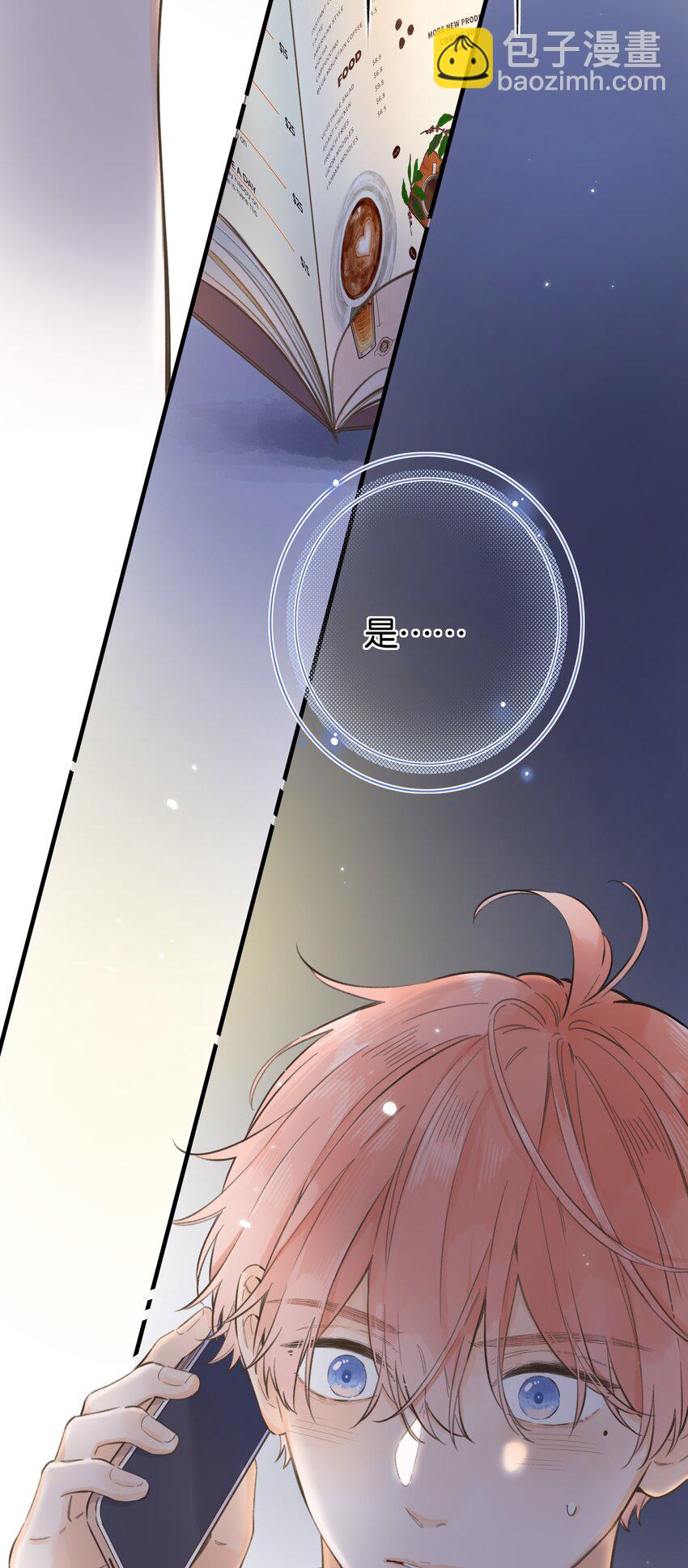 066- 不安-第72话