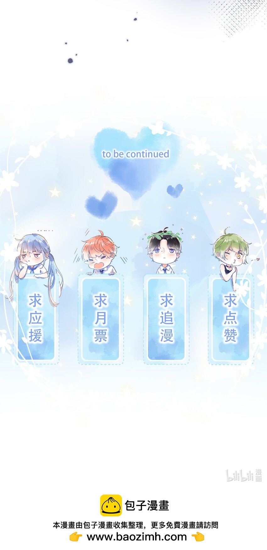 066- 不安-第72话