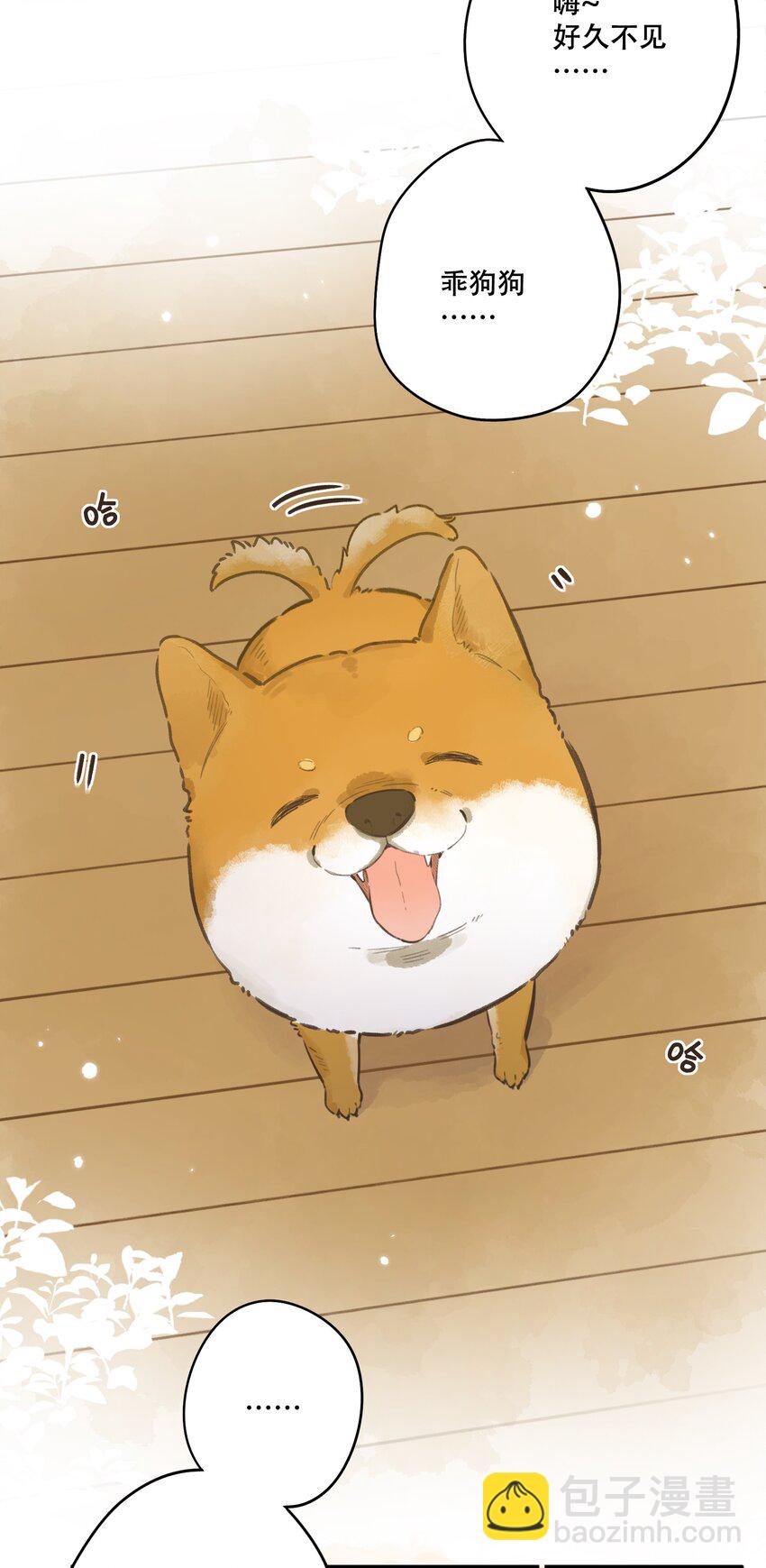 066- 不安-第72话