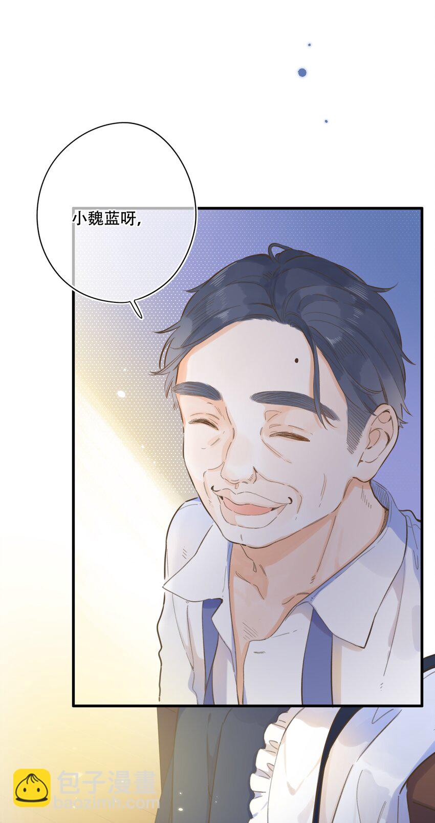 068 -深埋黑暗的我-第74话