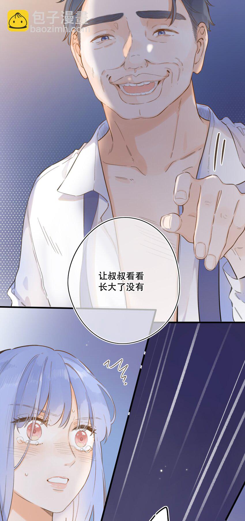 068 -深埋黑暗的我-第74话