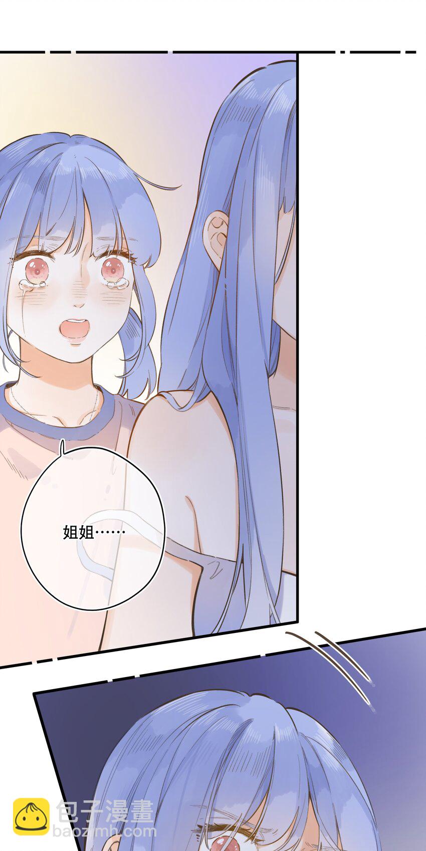 068 -深埋黑暗的我-第74话