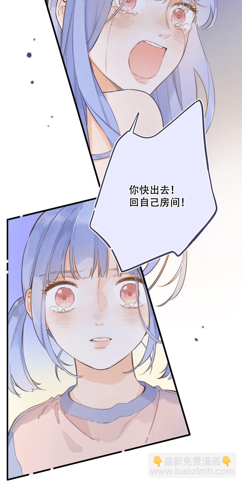 068 -深埋黑暗的我-第74话