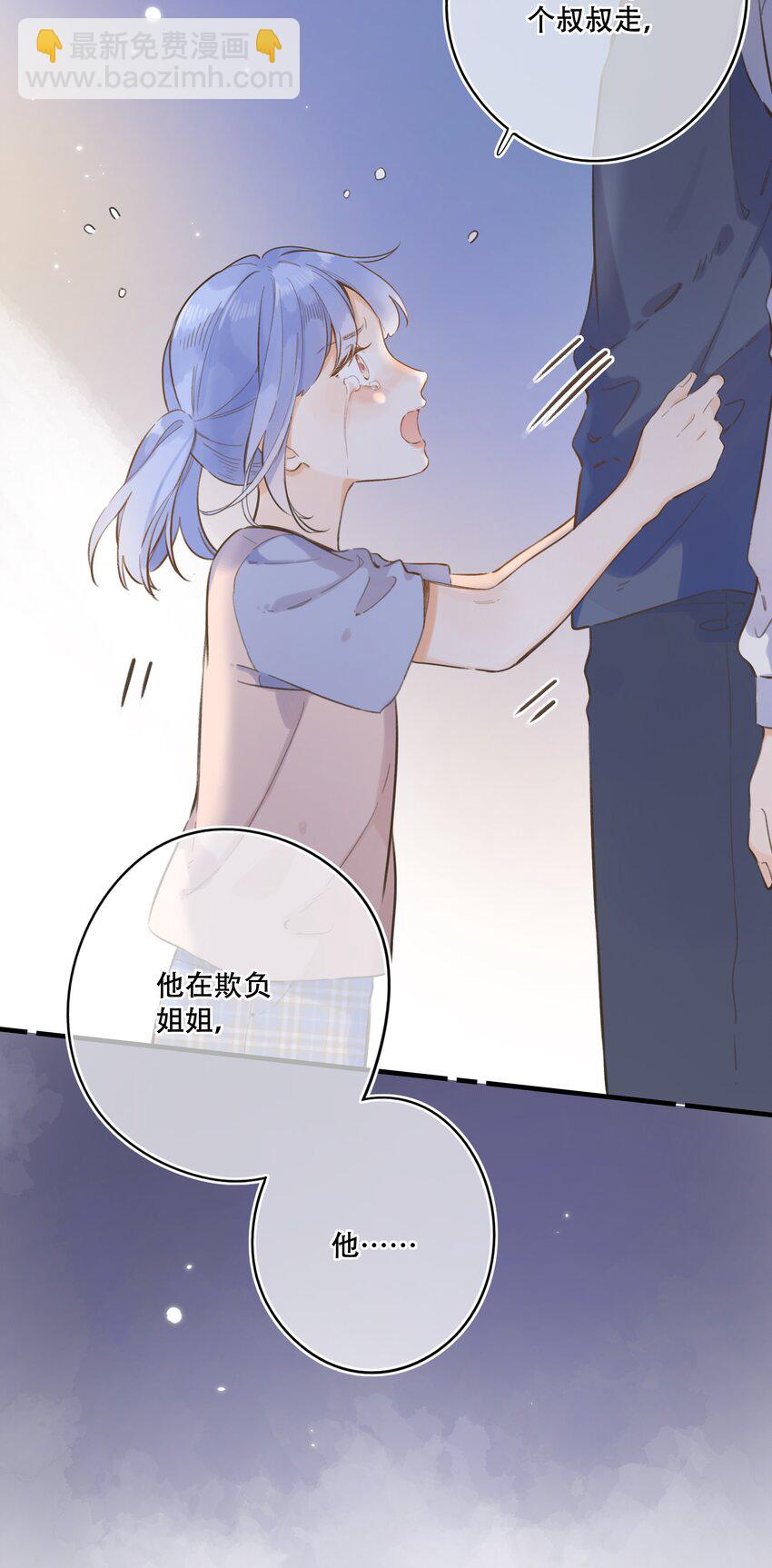 068 -深埋黑暗的我-第74话