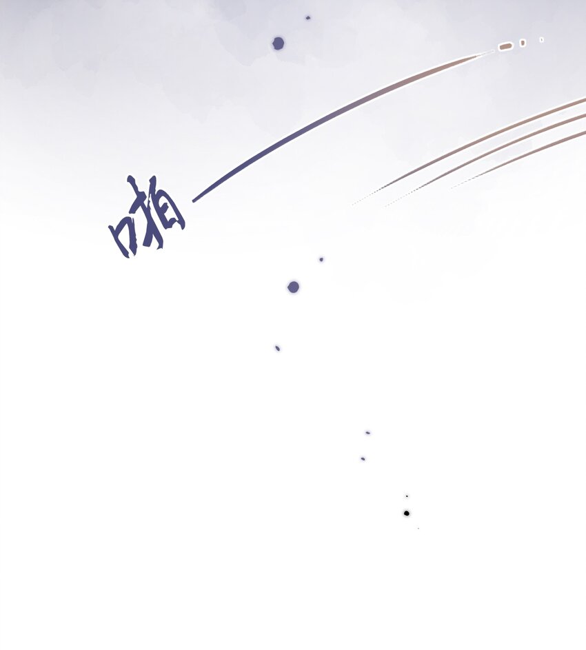 068 -深埋黑暗的我-第74话