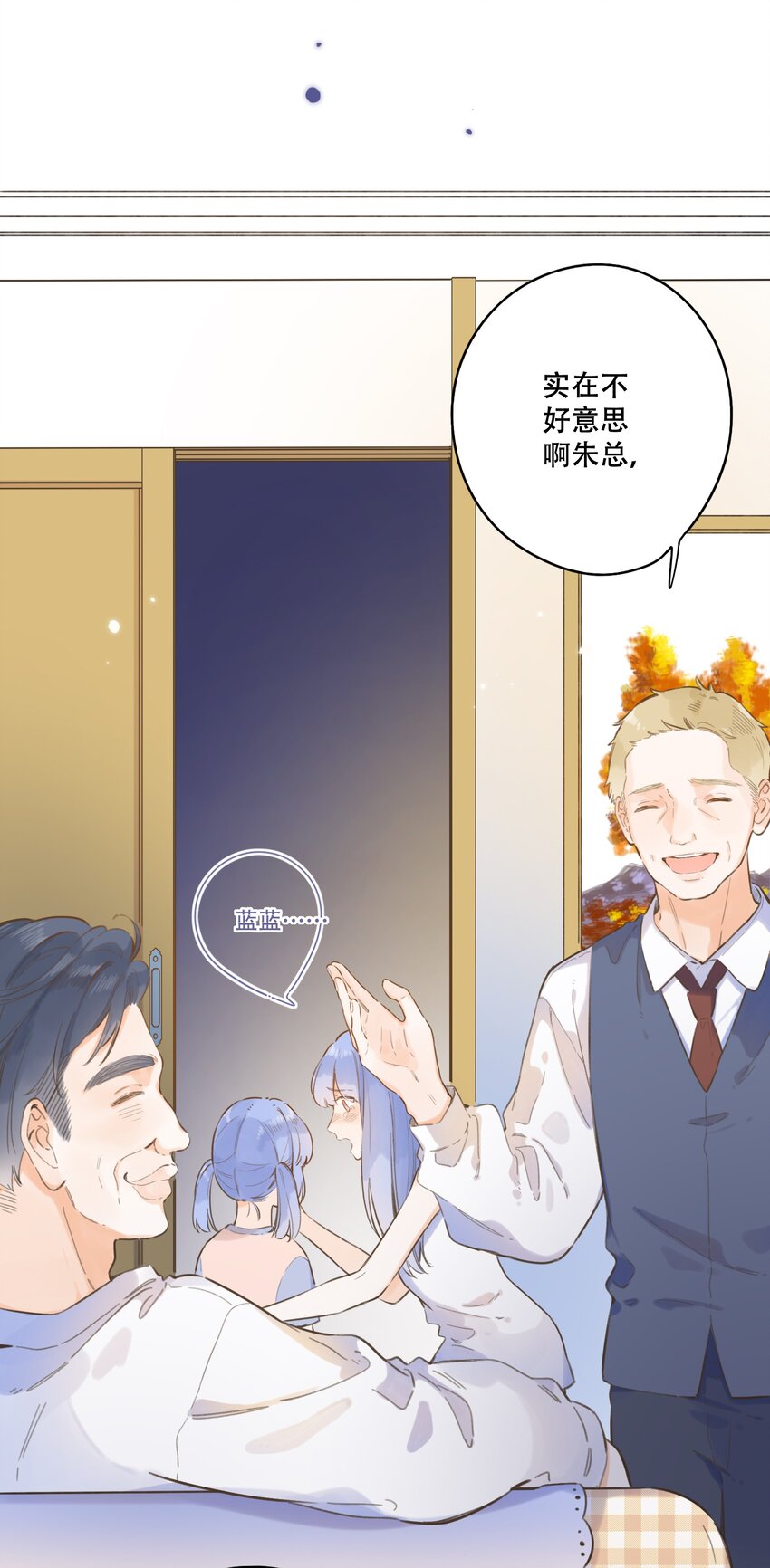 068 -深埋黑暗的我-第74话