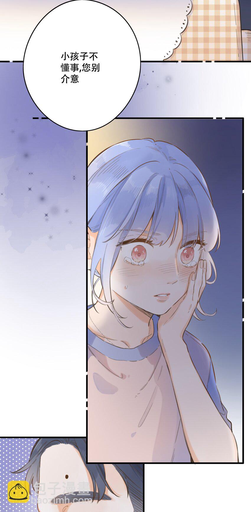 068 -深埋黑暗的我-第74话