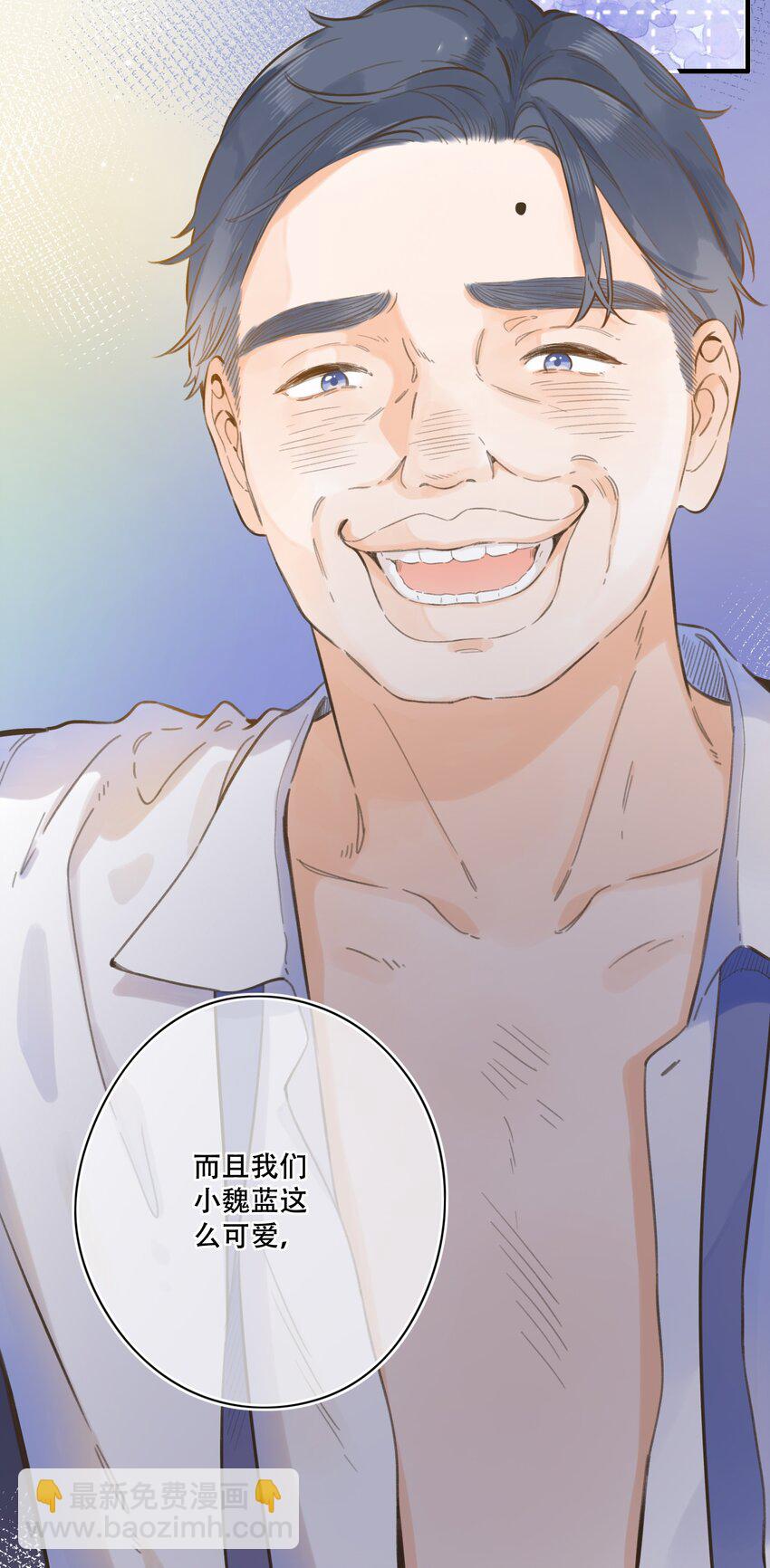 068 -深埋黑暗的我-第74话