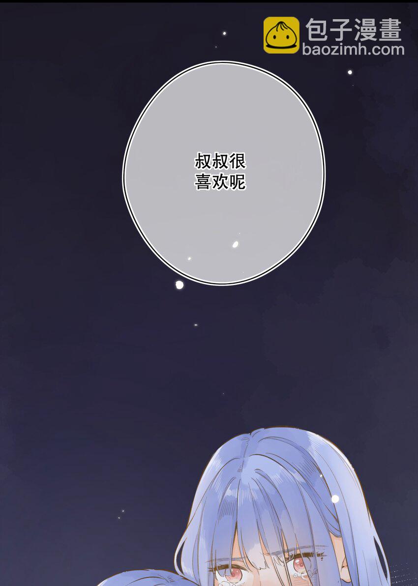 068 -深埋黑暗的我-第74话