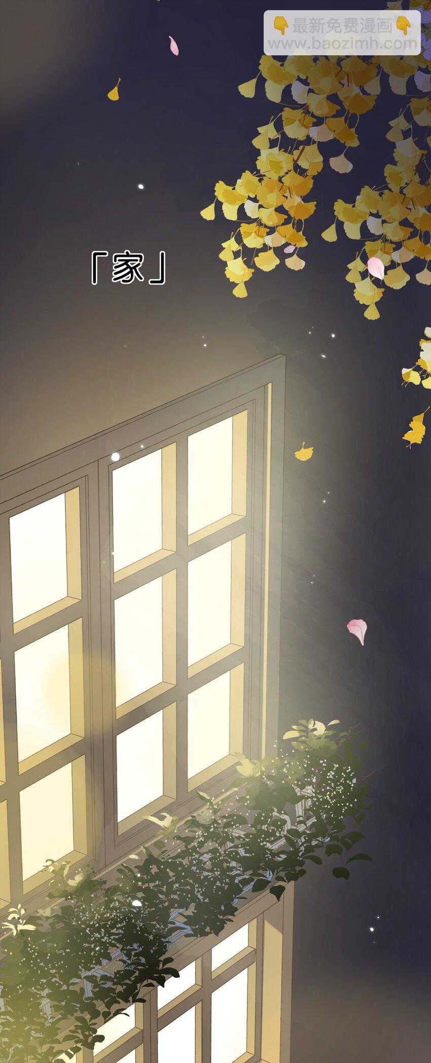 068 -深埋黑暗的我-第74话