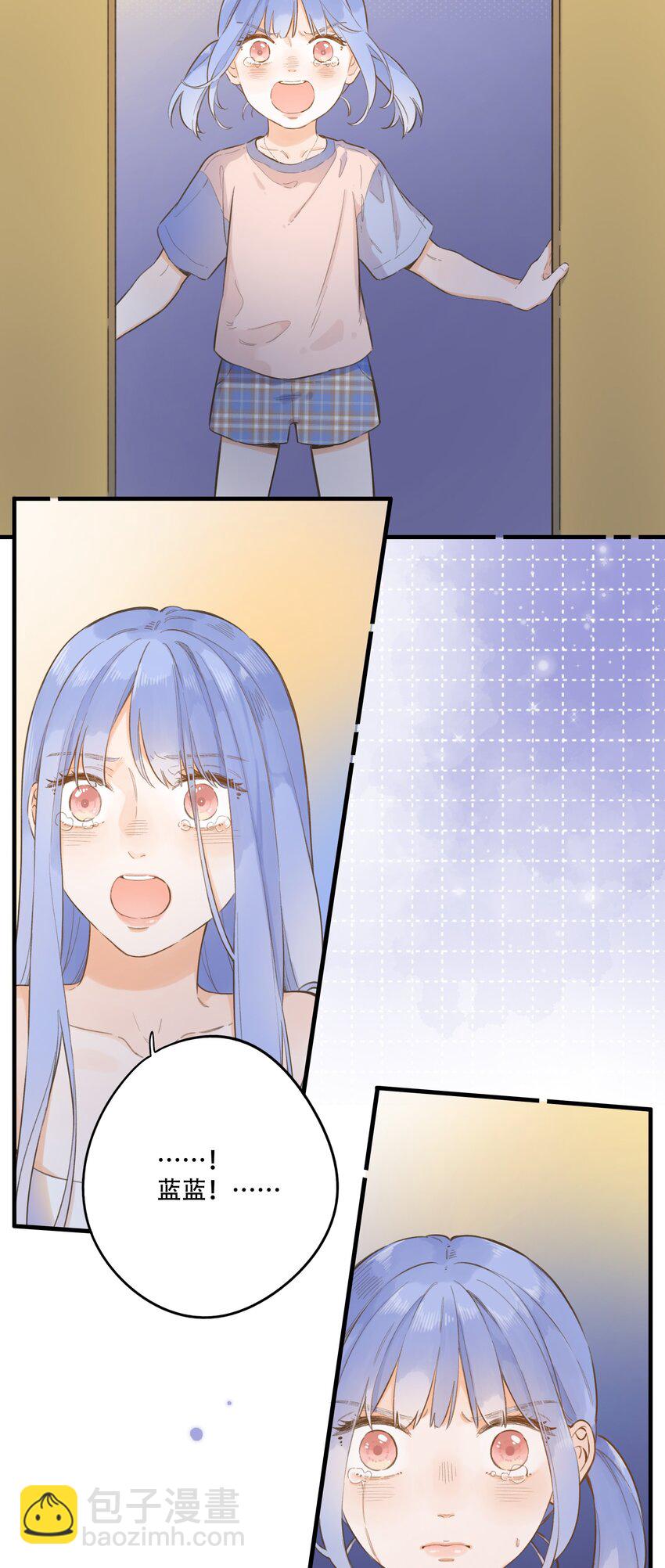 068 -深埋黑暗的我-第74话