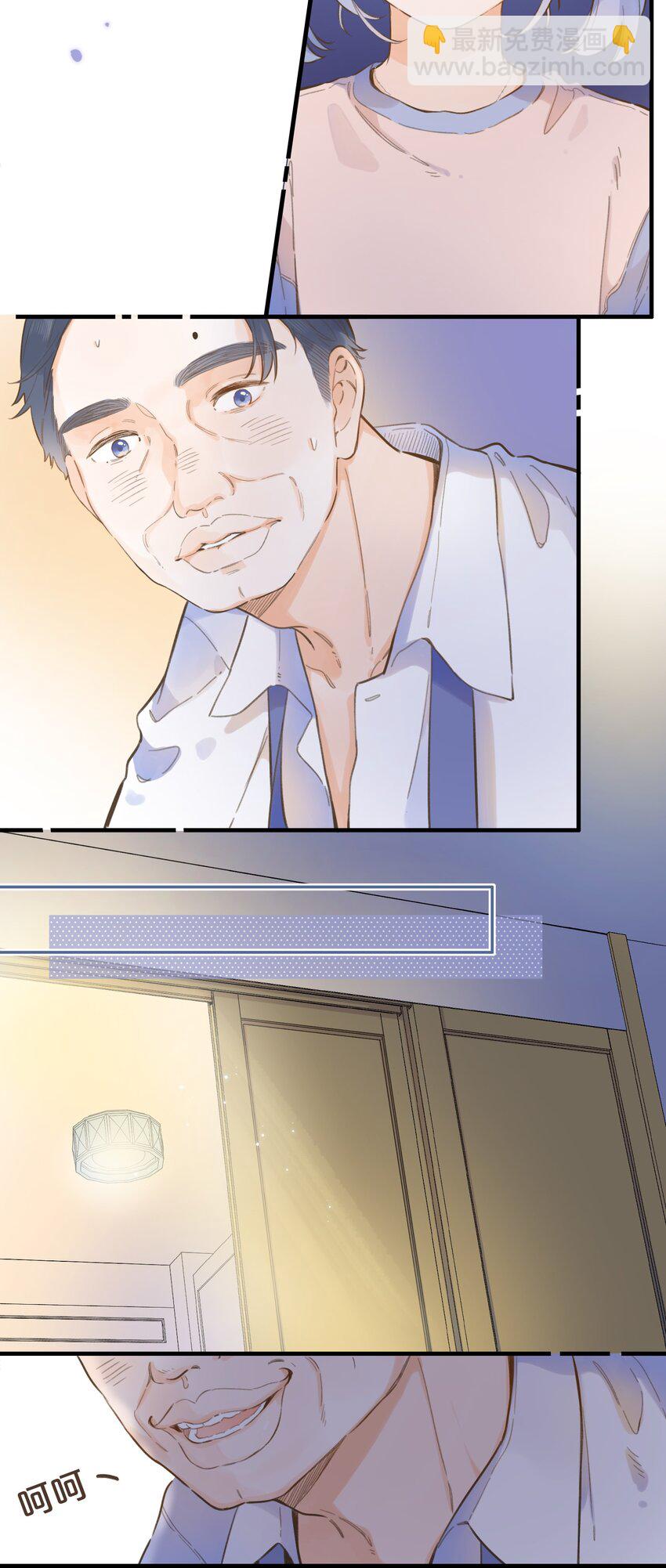 068 -深埋黑暗的我-第74话