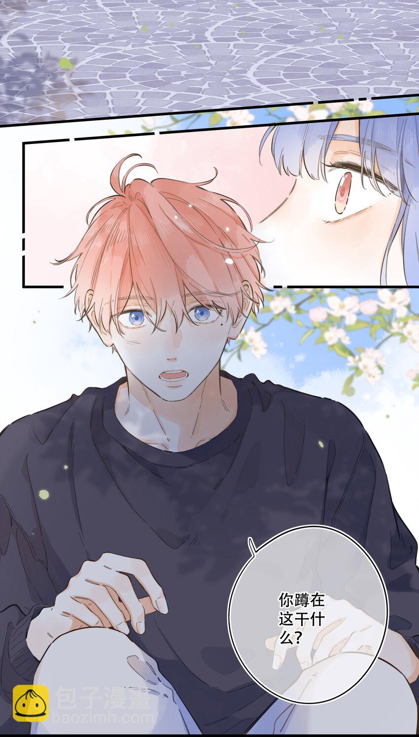 070- 我们的关系-第76话