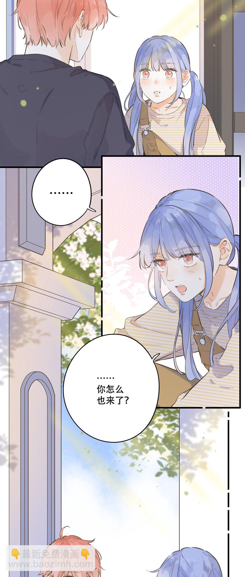 070- 我们的关系-第76话