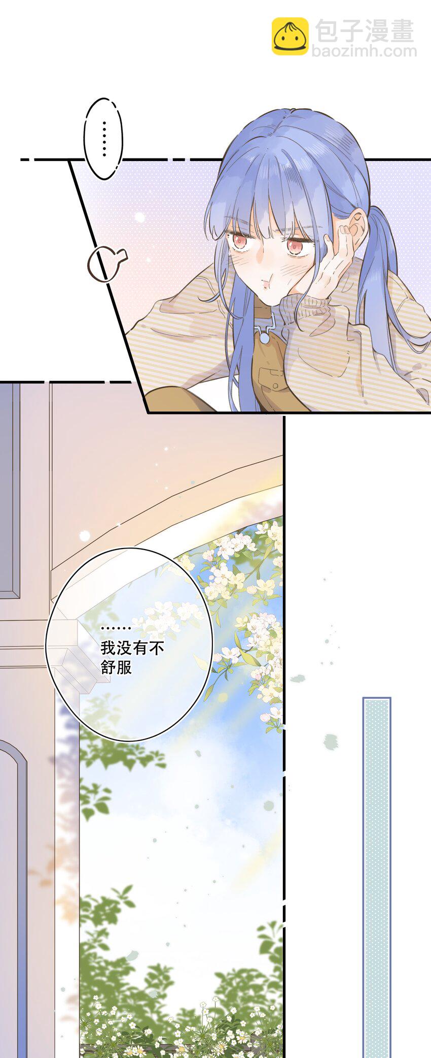 070- 我们的关系-第76话