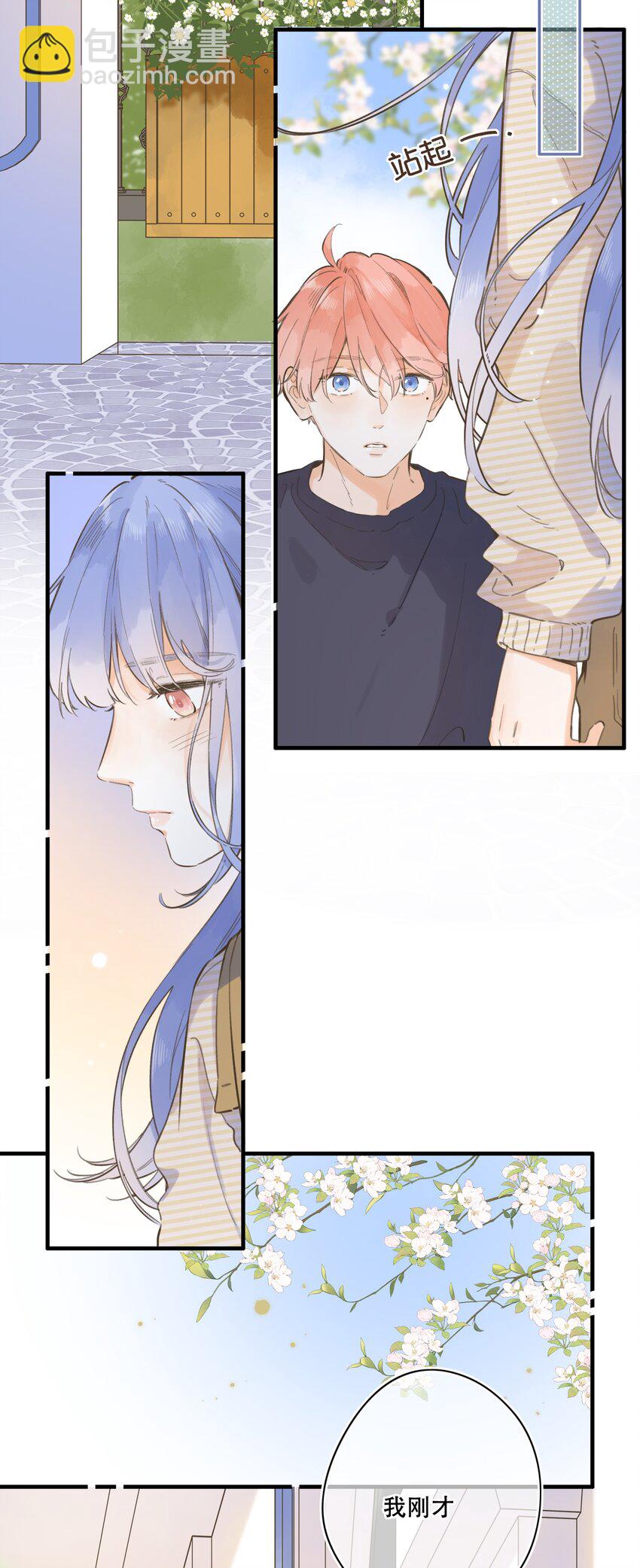 070- 我们的关系-第76话