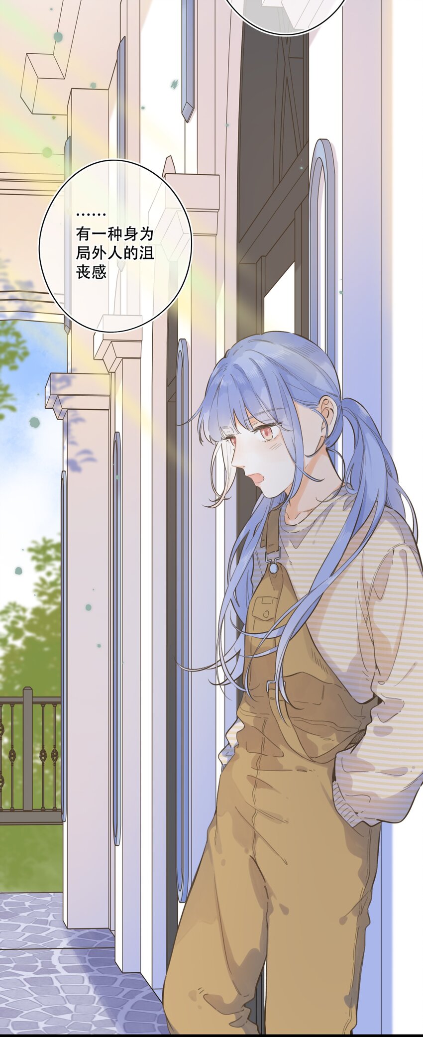 070- 我们的关系-第76话