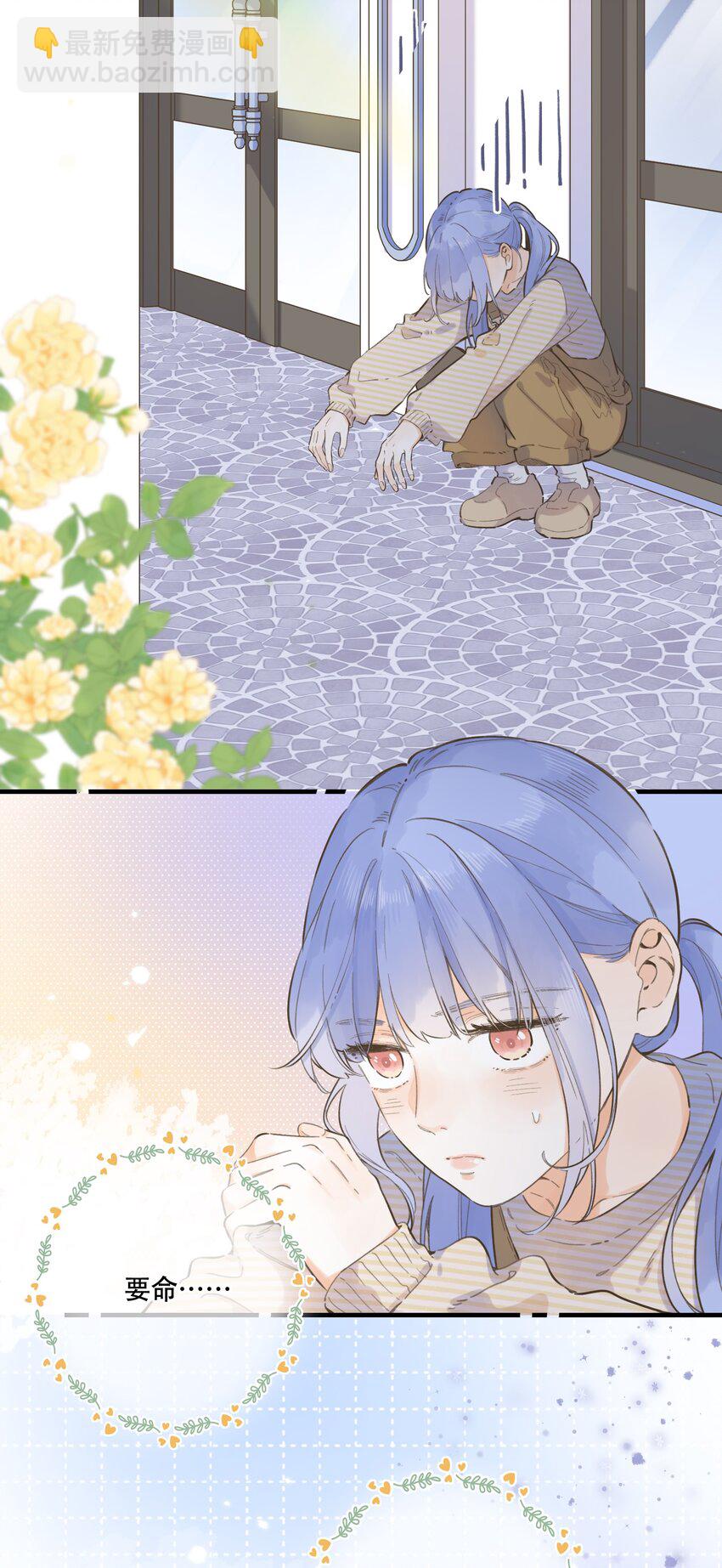 070- 我们的关系-第76话