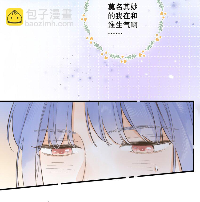 070- 我们的关系-第76话