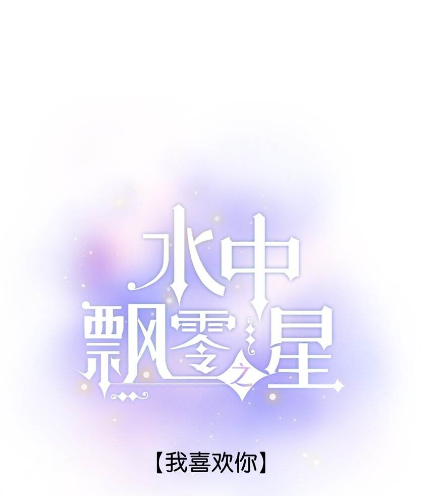 072-- 我喜欢你-第78话