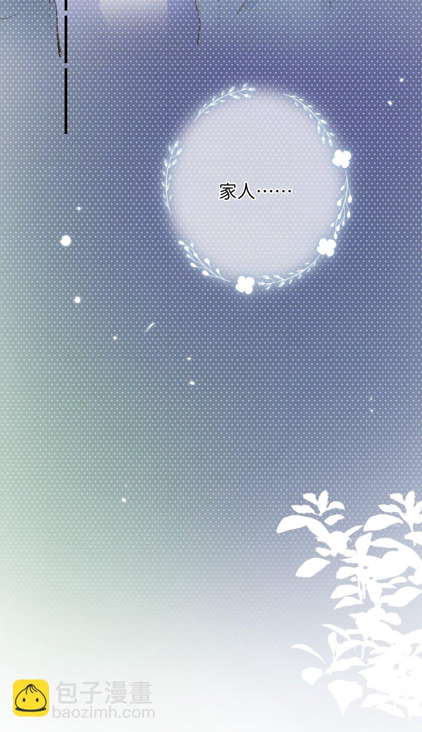 072-- 我喜欢你-第78话