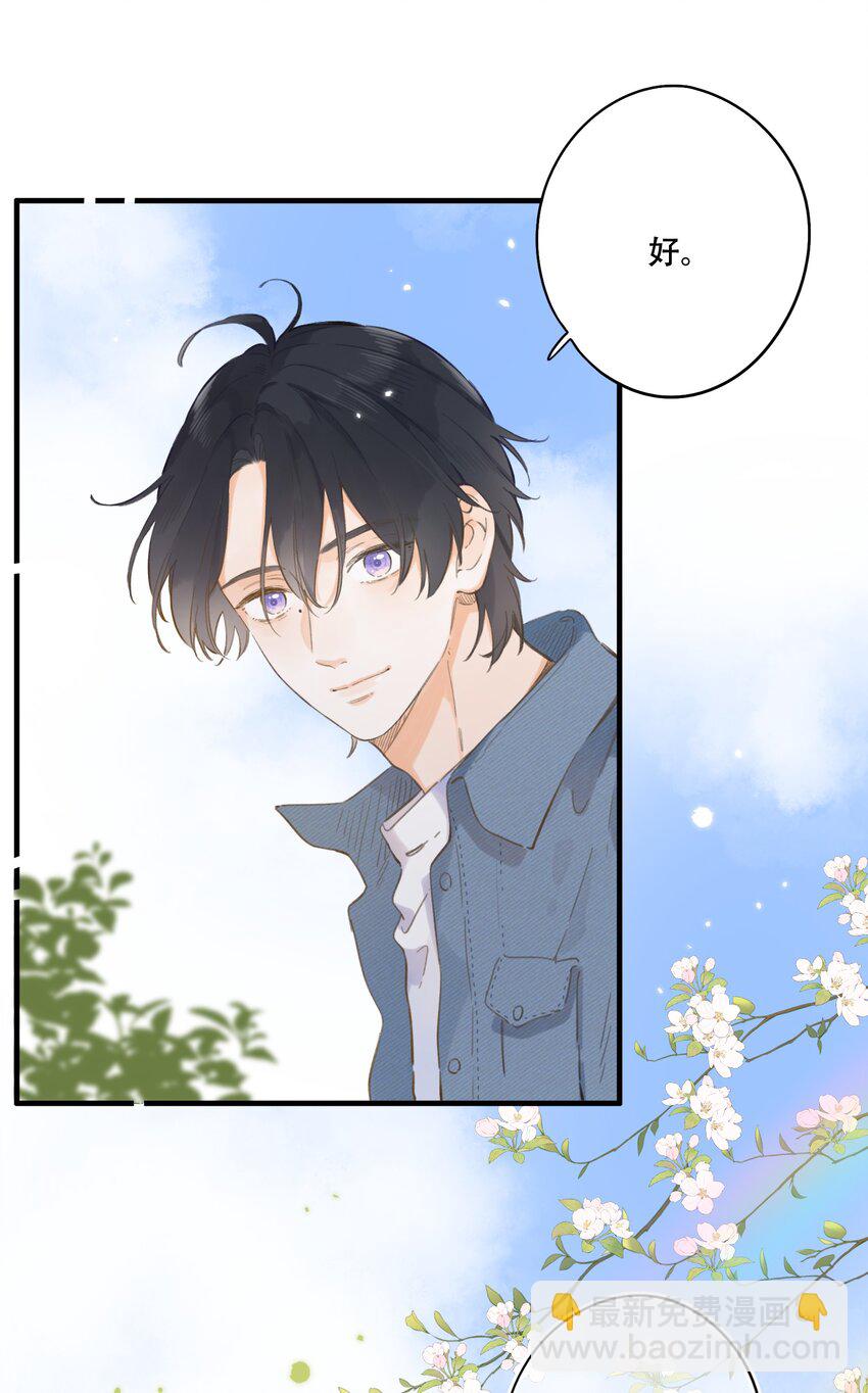 072-- 我喜欢你-第78话