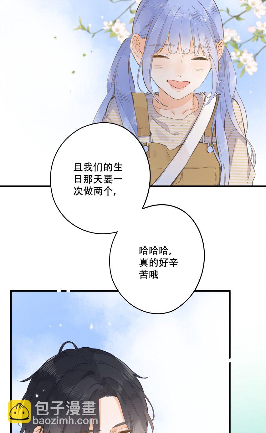 072-- 我喜欢你-第78话