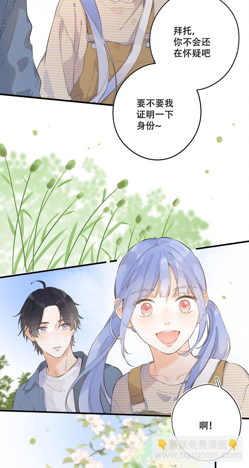 072-- 我喜欢你-第78话