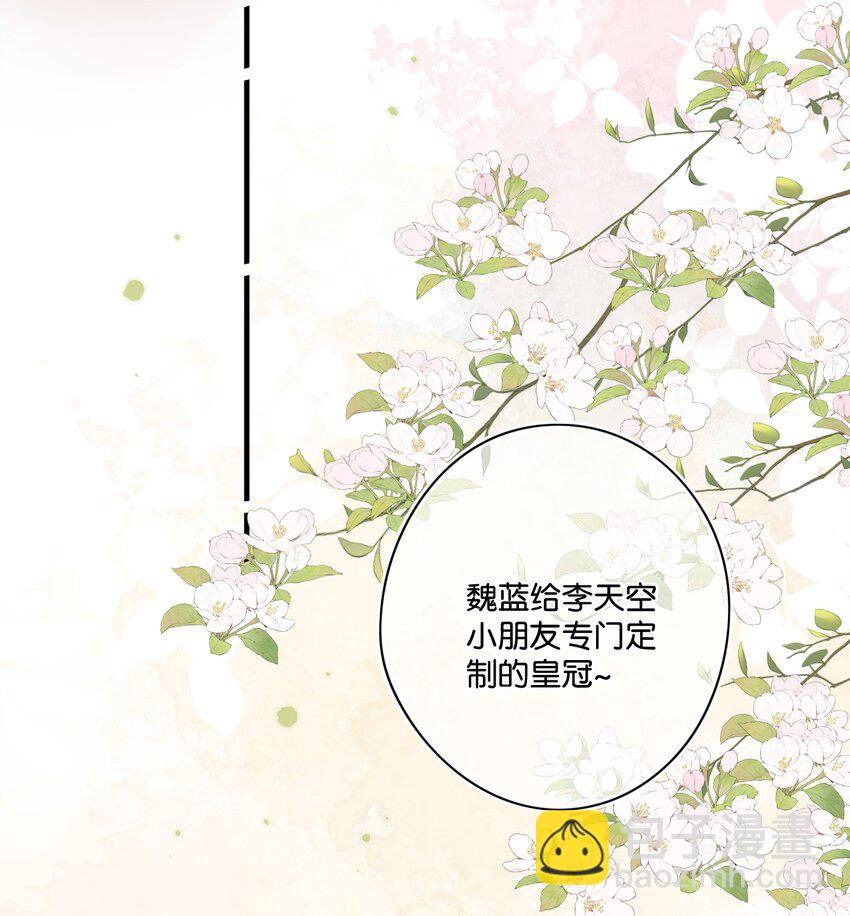 072-- 我喜欢你-第78话