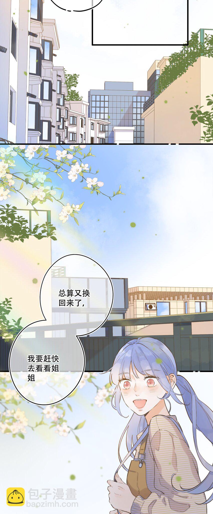 072-- 我喜欢你-第78话