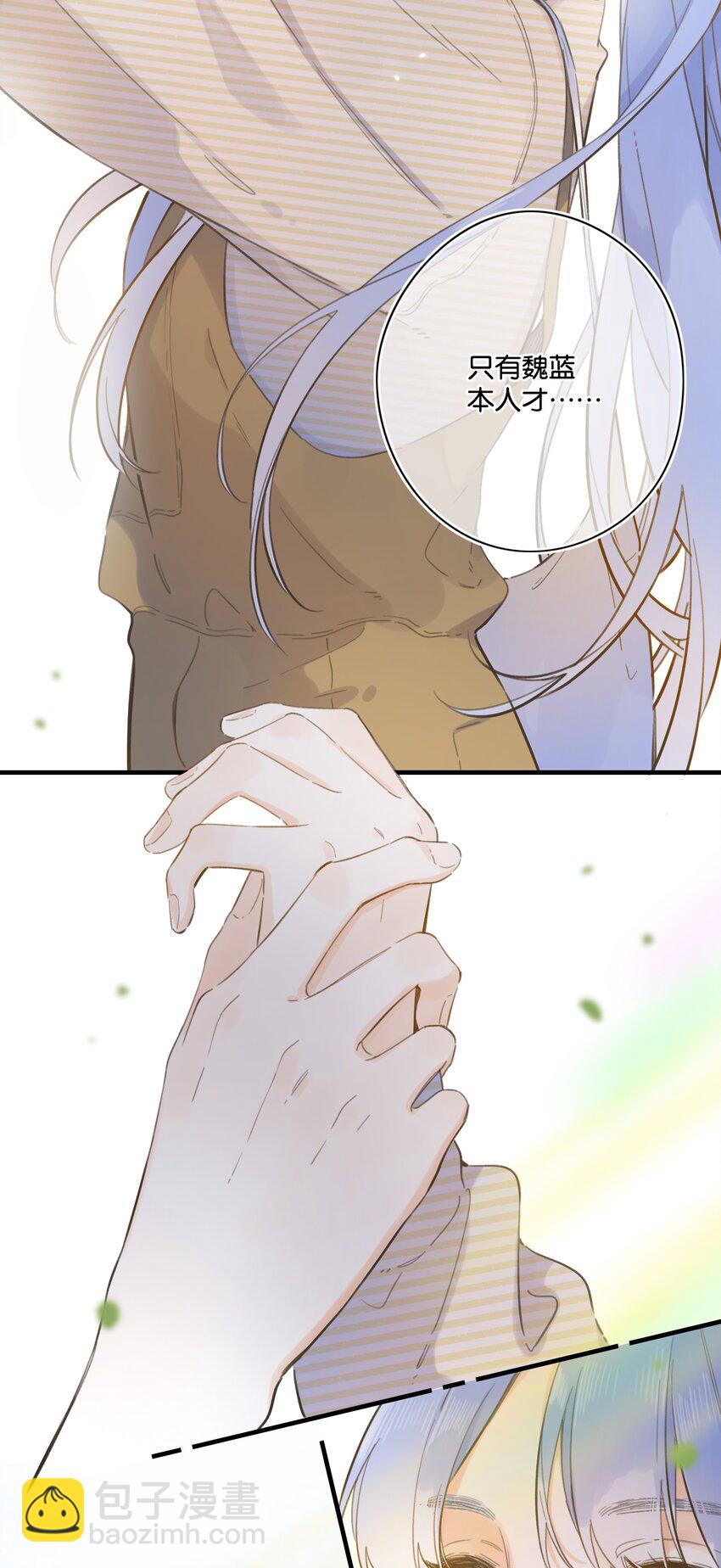 072-- 我喜欢你-第78话