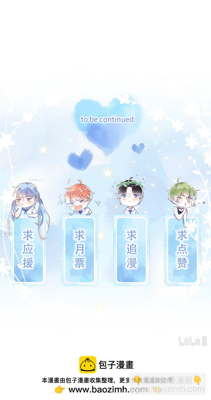 072-- 我喜欢你-第78话