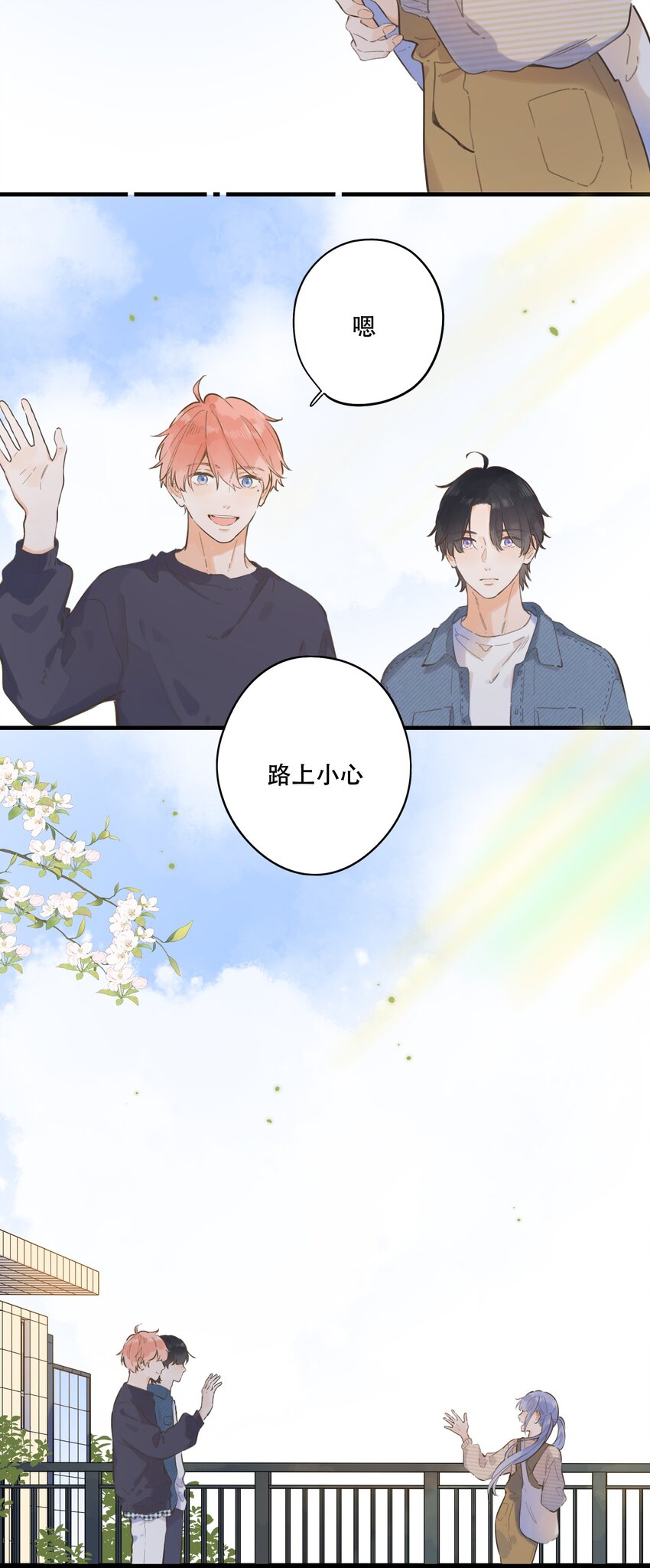 072-- 我喜欢你-第78话