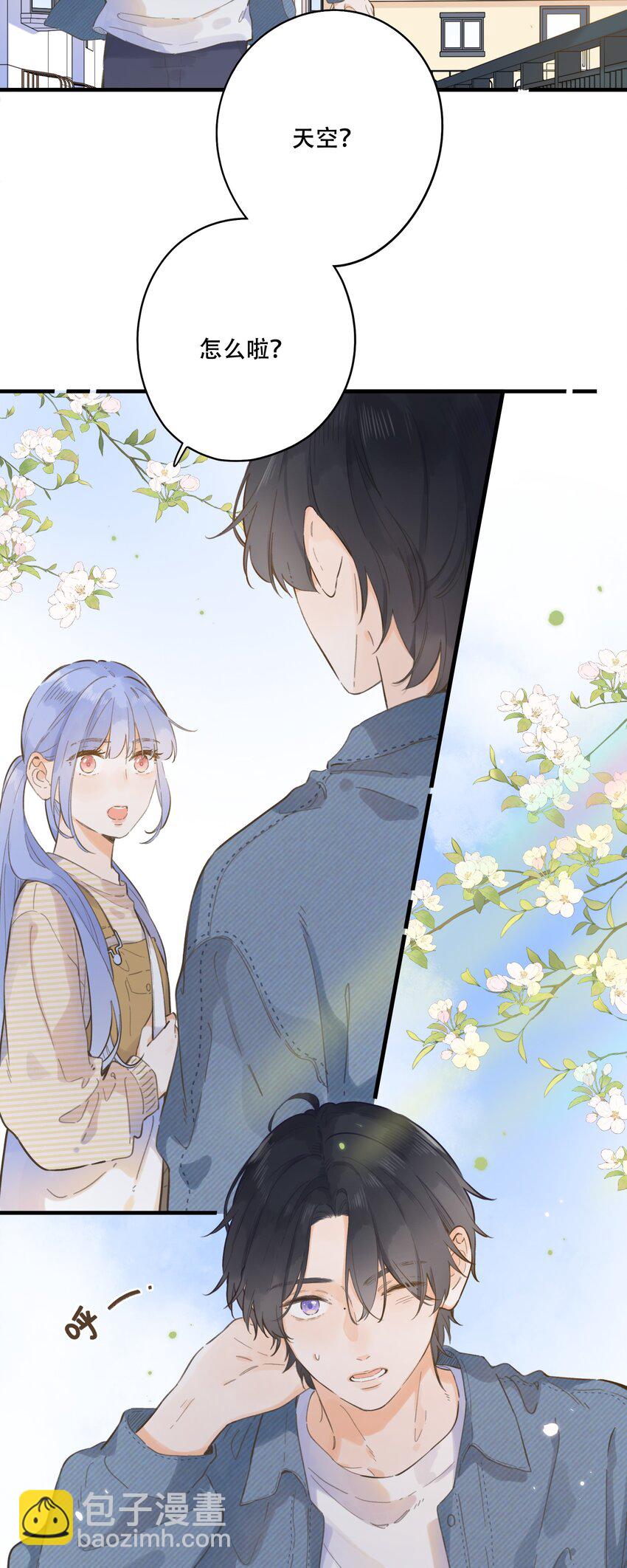 072-- 我喜欢你-第78话