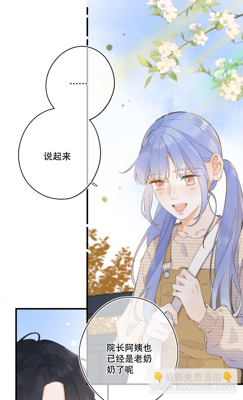 072-- 我喜欢你-第78话