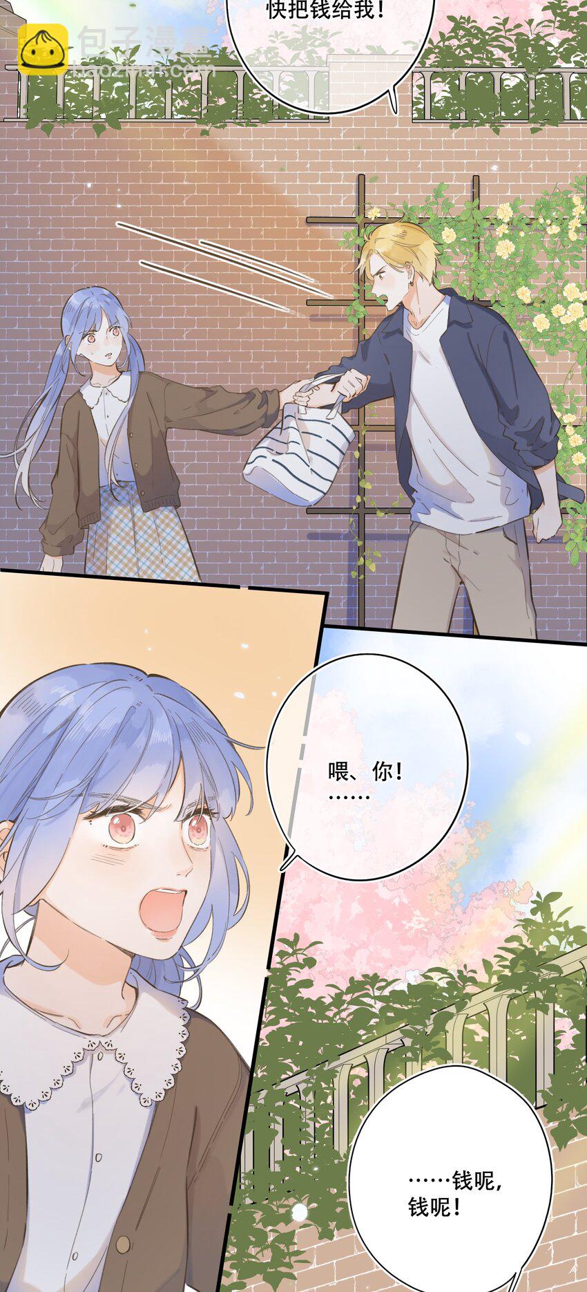 074-- 出头-第80话