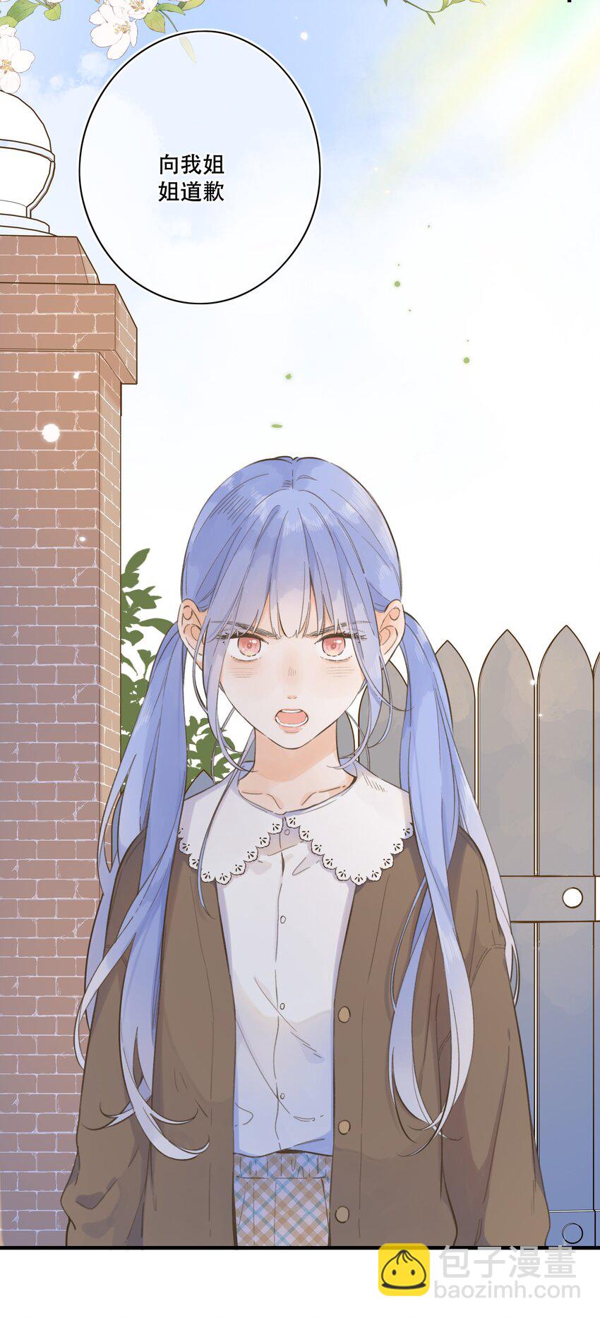 074-- 出头-第80话