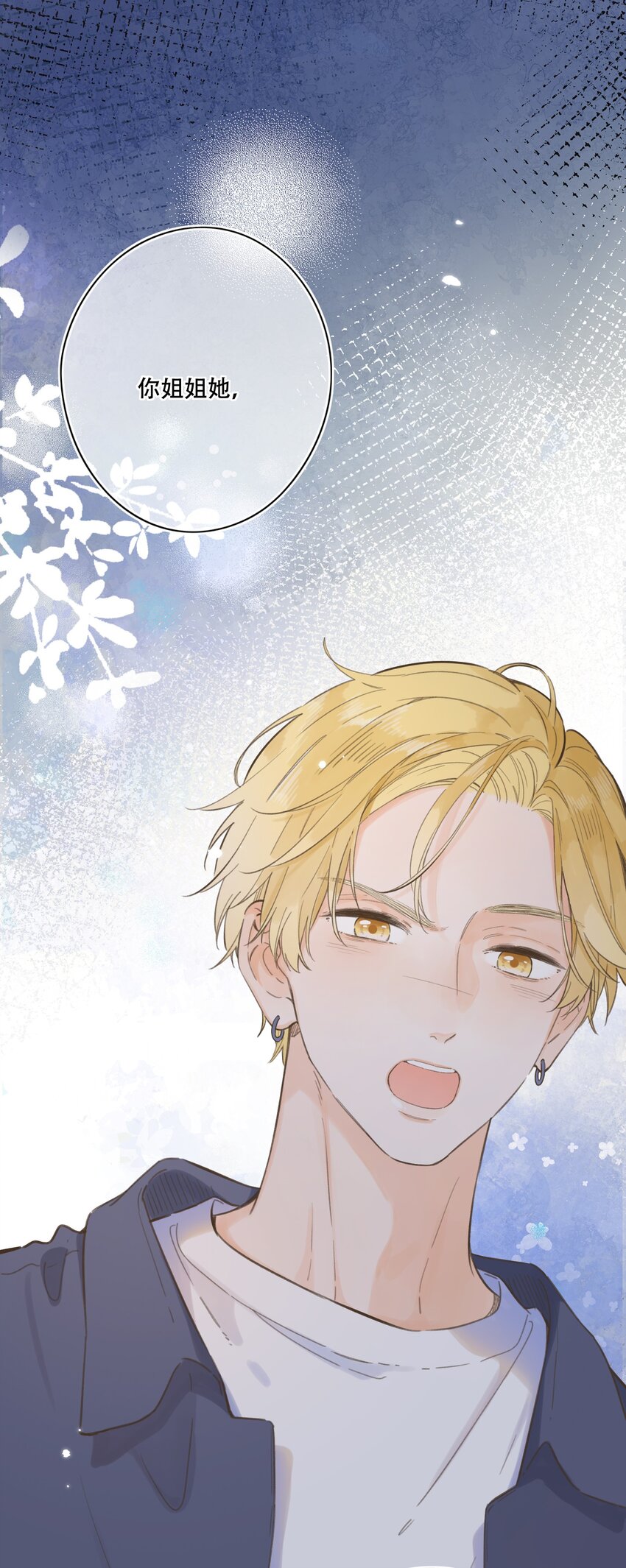 074-- 出头-第80话