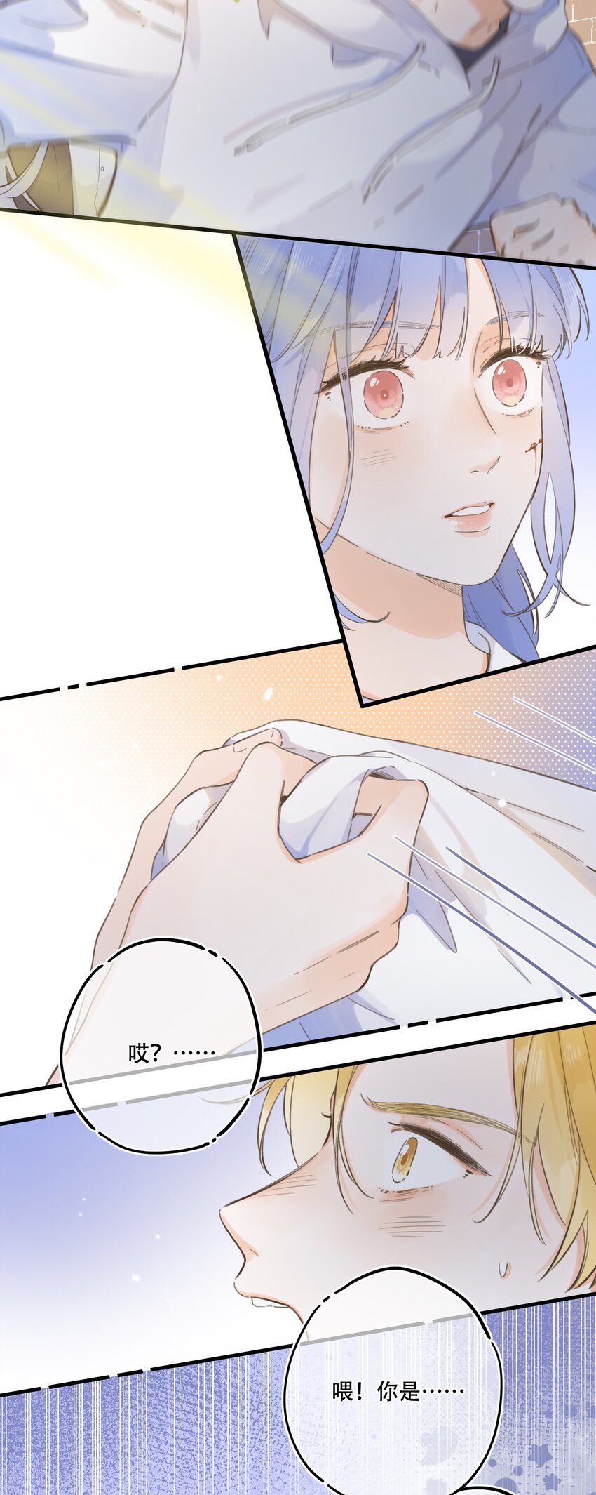 074-- 出头-第80话