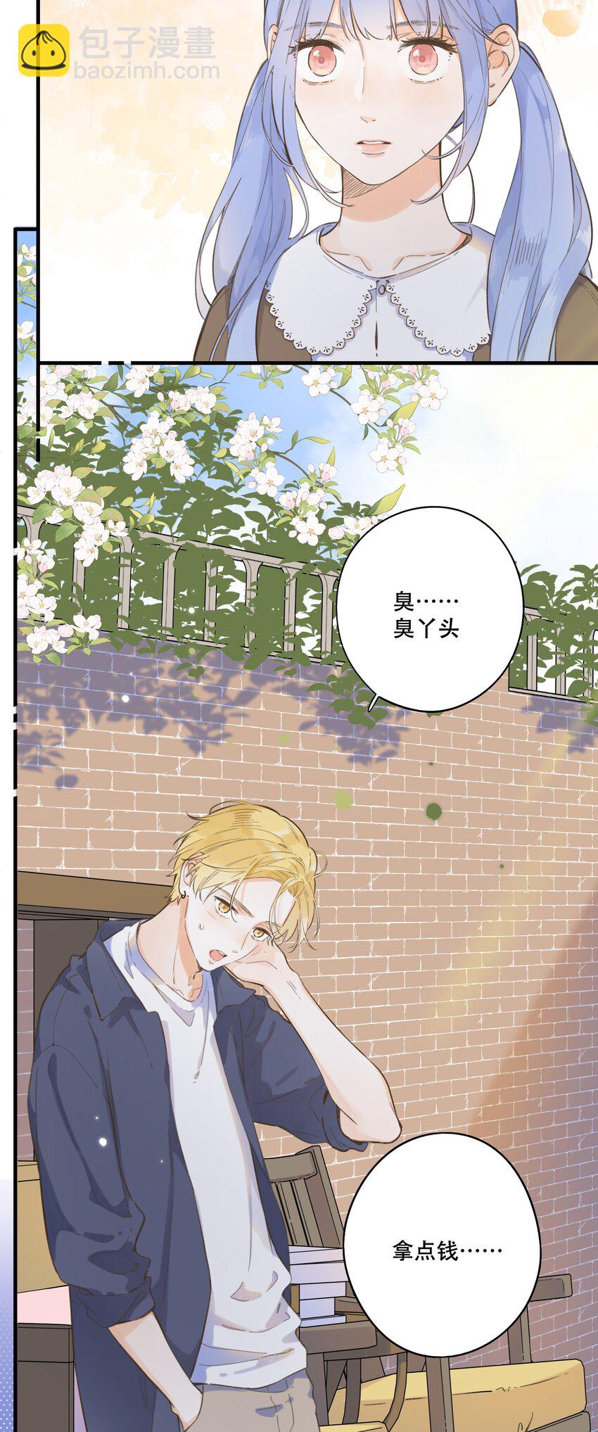 074-- 出头-第80话