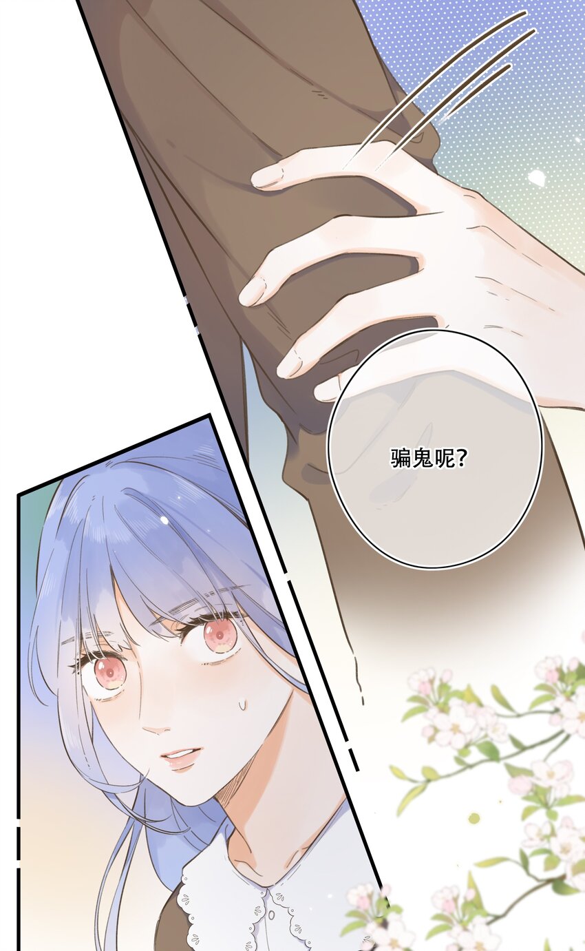 074-- 出头-第80话